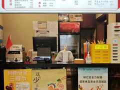 -小方的面(徐家汇店)