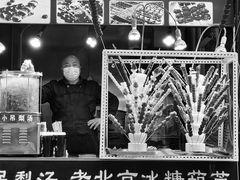 -鲜鱼口老字号美食街