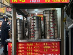 -俞记安顺特色破酥包(民生路店)