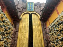 -上海东林寺(金山区)