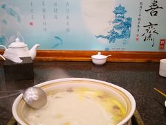 -钦善斋(武侯祠店)