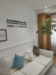 -HEYAN荷妍专业脱毛连锁机构