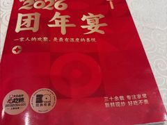 -刘胖子家常菜·蹄花焖藕(富安街店)