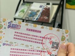 -易生活购物公园