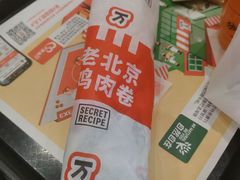 -肯德基(南五店)