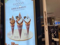 -GODIVA(王府井apm店)