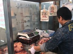 -杨天玉腊牛羊肉
