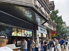 南方肉包-南方迷宗大包(湖滨店)