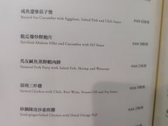 -伯衡55·吉品轩(乌鲁木齐南路店)