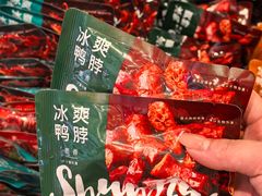 -郴州特产舜华临武鸭(郴州西站店)