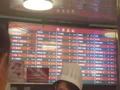 -王家沙点心店(西康路店)