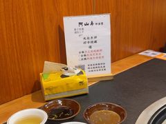 -阿山卓·野生菌火锅·纳西火塘烤肉