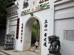 -南岳大庙