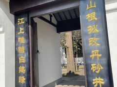 -狼山风景名胜区