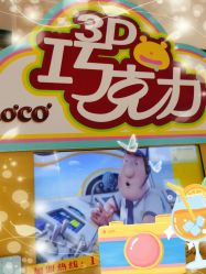 -西安市儿童医院门诊