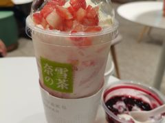 -奈雪的茶(天河城店)