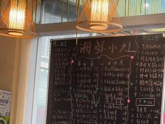 -湘鲜小灶·湖南土菜馆(龙华店)