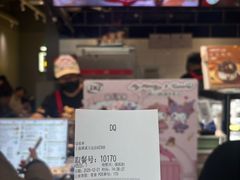 -DQ·蛋糕·冰淇淋(周浦万达店)