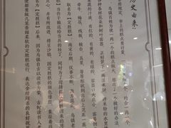 -锦记糕点铺