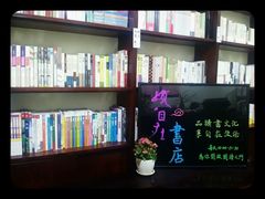 android_upload_pic-武汉境自在書店