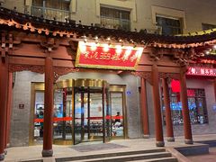 -紫泥369粗粮季(鼓楼店)