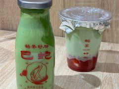 -鹤茶野所(上海首店)
