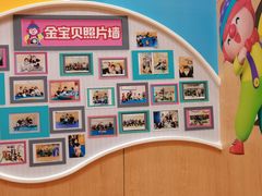 -金宝贝早教(南山花园城店)