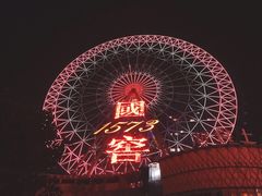 -星城之眼摩天轮