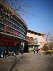 -天津市儿童医院(北辰龙岩院区)