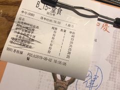账单-小和庆·知味(首铸万科店)