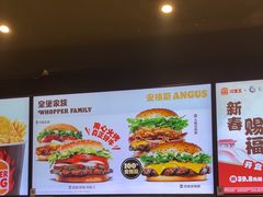 -汉堡王(徐汇绿地缤纷店)