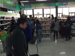 -北京亦庄保税物流中心