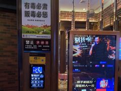 -骑士KTV(红谷滩万达店)
