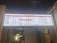-岳记老成都三味面