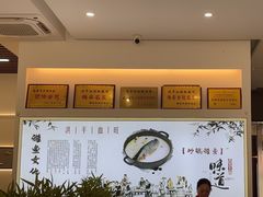 -洪平血旺椒麻鸡雅鱼饭店(熊猫大道店)