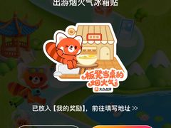 -卷心卷意·轻甜蛋糕(新光天地店)