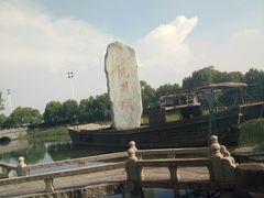 -韩湘水博园
