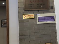 -金生隆(六铺炕店)