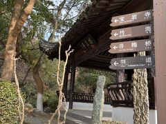 -虞山风景区