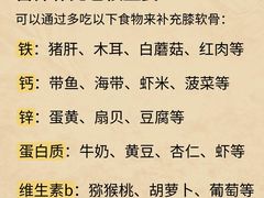 -APT运动康复中心(徐汇万科店)