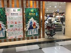 -北京华联购物中心(天通苑店)
