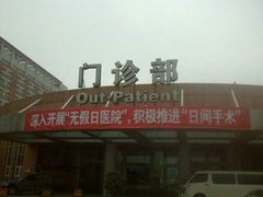 -成都市第一人民医院(南区)