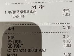 -星巴克臻选(郑州国贸360广场店)