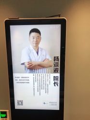 -医颜医疗美容门诊部