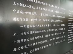-秦始皇帝陵博物院(兵马俑)