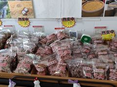 -苏州市吴中区光福窑上花果蜜饯厂