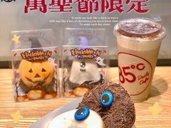 -85度C(上海广元店)