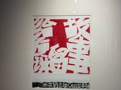 -大连美术馆