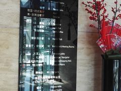 -上海龙之梦万丽酒店