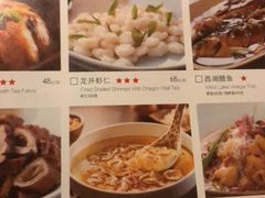 菜单-金牌外婆家(苏州中心店)
